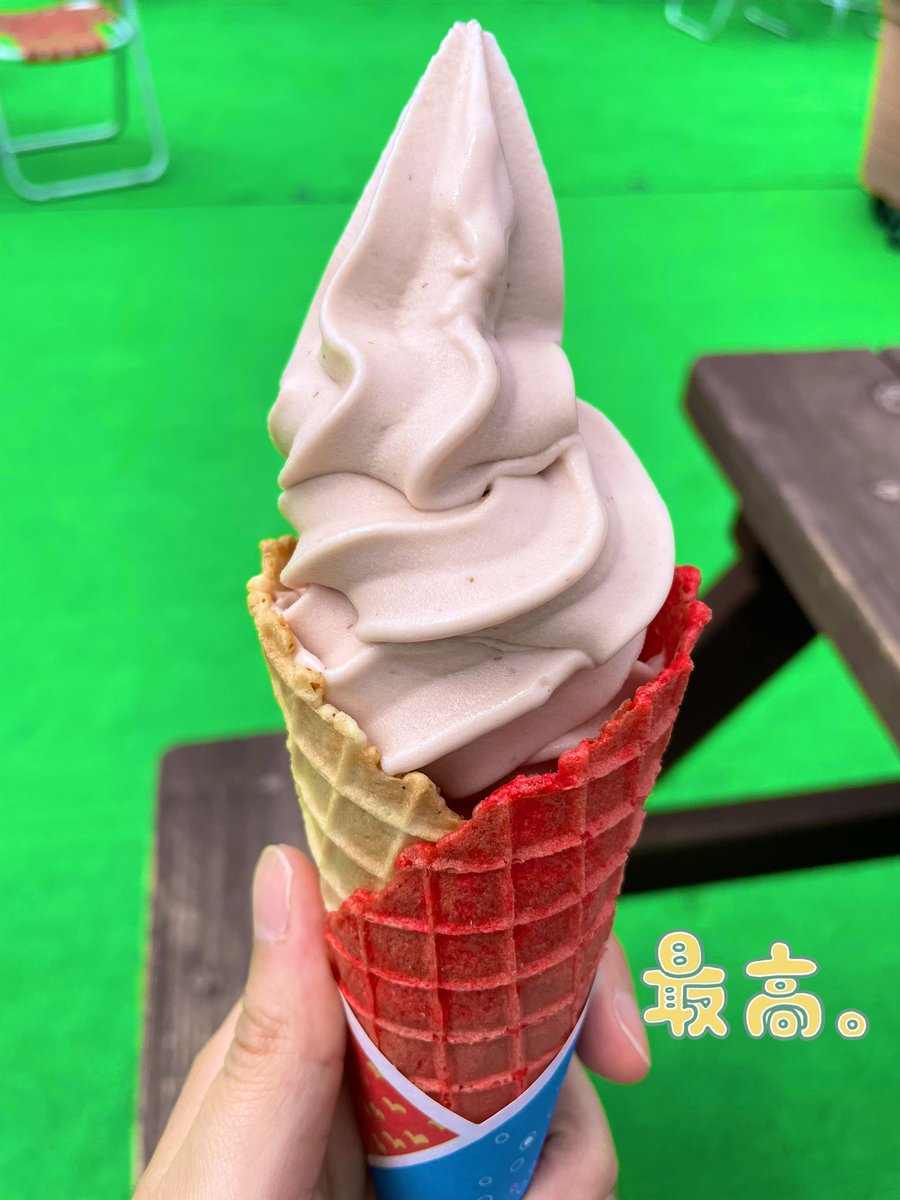 地元で有名な ソフトクリーム (^-^) コーンが紅白って可愛いでしょ♡ 今だけの限定いちご味 !