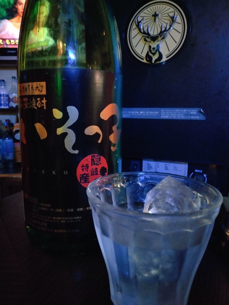 kizuki_shirushi's tweet photo. 非国民的のイベントに来てるよ🍓 #BarTK に #海藻焼酎 なるものを飲んでいる!癖が最高!好きな音楽とお酒でアゲアゲです!
@BAR___TK https://t.co/OPSHu4yRrk