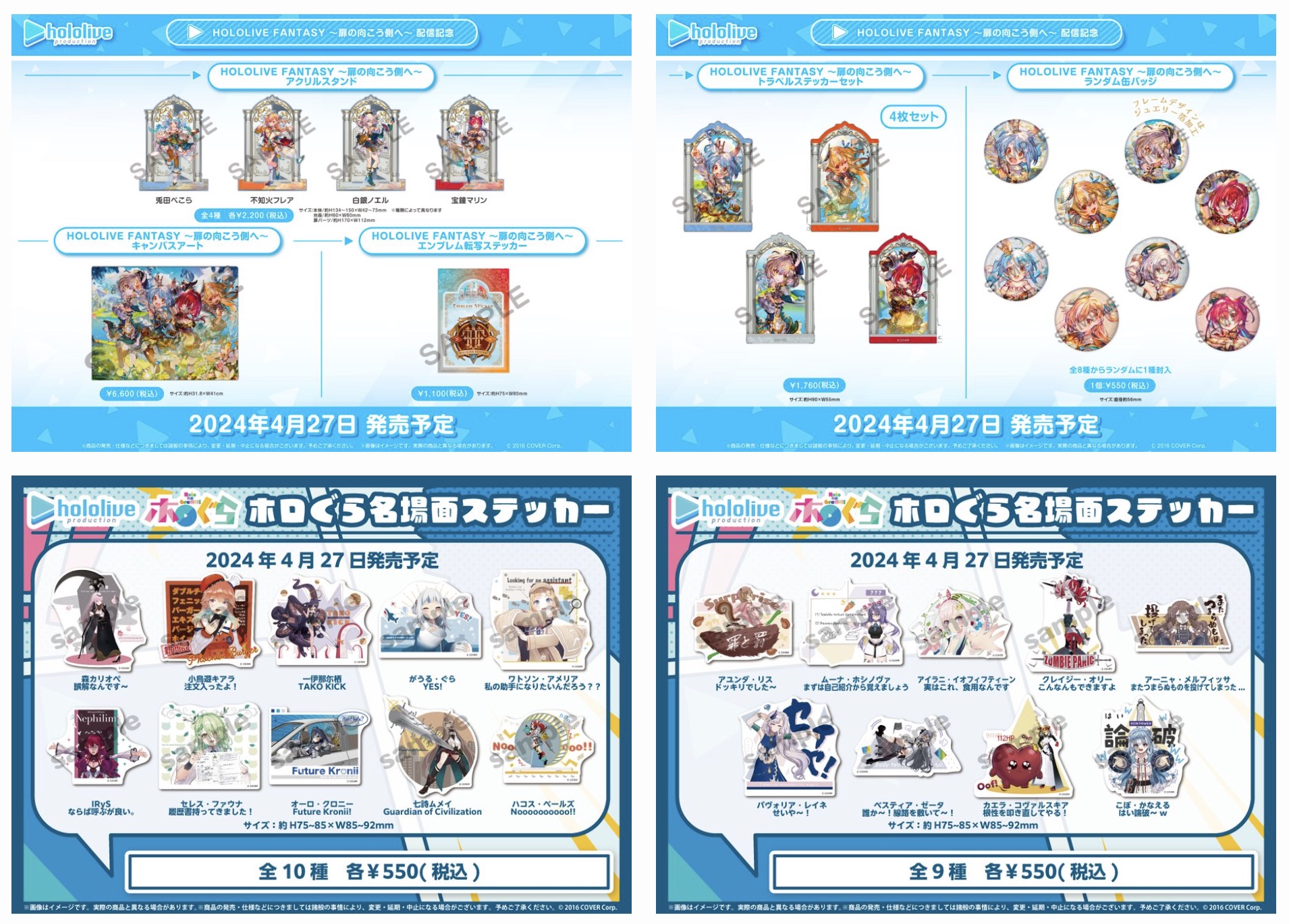 値下げしました。ホロライブ 大量まとめ売り！ 星街すいせい 公式 プレイマット ホロライブ 未開封 値下げ可能