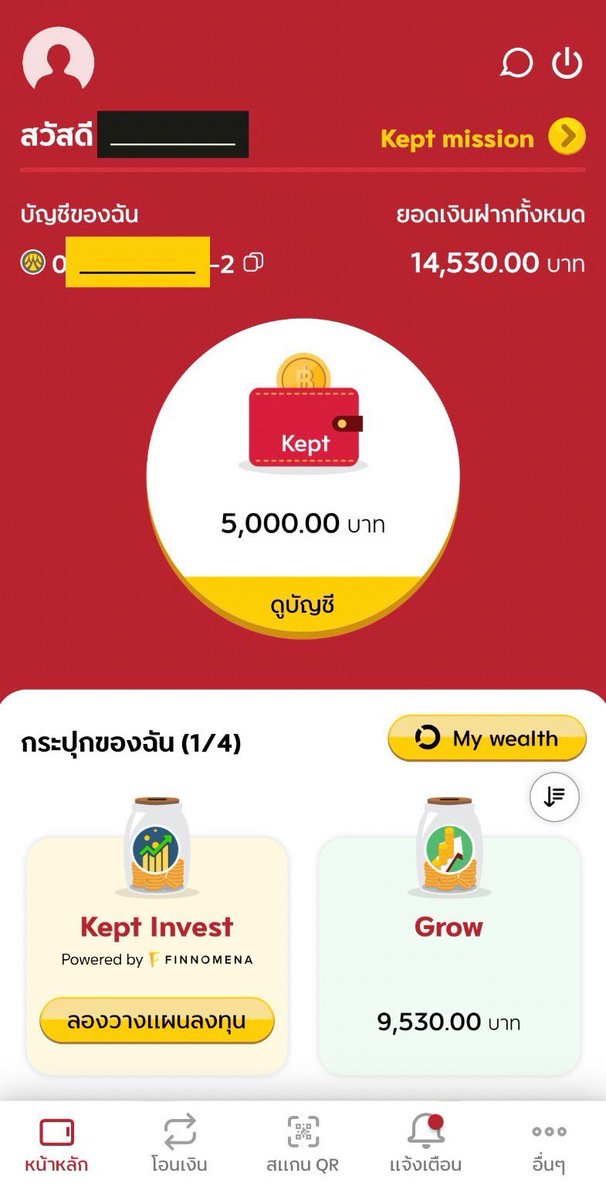 532am_'s tweet photo. ทุกคนไปใช้แอป Kept กันเหอะ นี่เพิ่งลองใช้เมื่อเดือนที่แล้ว เพราะทนกระแสความปังของแอปไม่ไหว เราชอบฝากเงินในกระปุก Grow เพราะดอกเบี้ยได้ทุกเดือนจุกๆ สูงสุ���ถึง 2.22% ต่อปี* ถอนออกได้ไม่มีเงื่อนไข จะไปหาแบบนี้จากไหนได้อ่า ตอนนี้ลูกค้าใหม่ มีโปรดีๆกั��แคมเปญ #Growwiththekept https://t.co/U0fobMzrxz