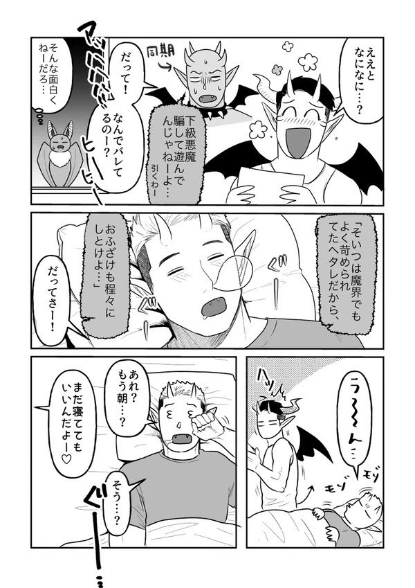 (2/2) 