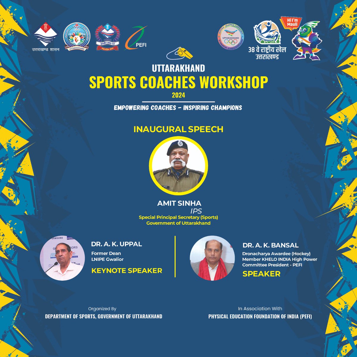 #UttarakhandSports #CoachesConclave #SportsEducation #SportsDevelopment #PEFI #SportsCoaching #SportsConclave #SportsInjury #SportsTraining #PhysicalEducation #SportsRehabilitation #SportsConference #UttarakhandEvents #SportsScience #SportsProfessionals #SportsCollaboration