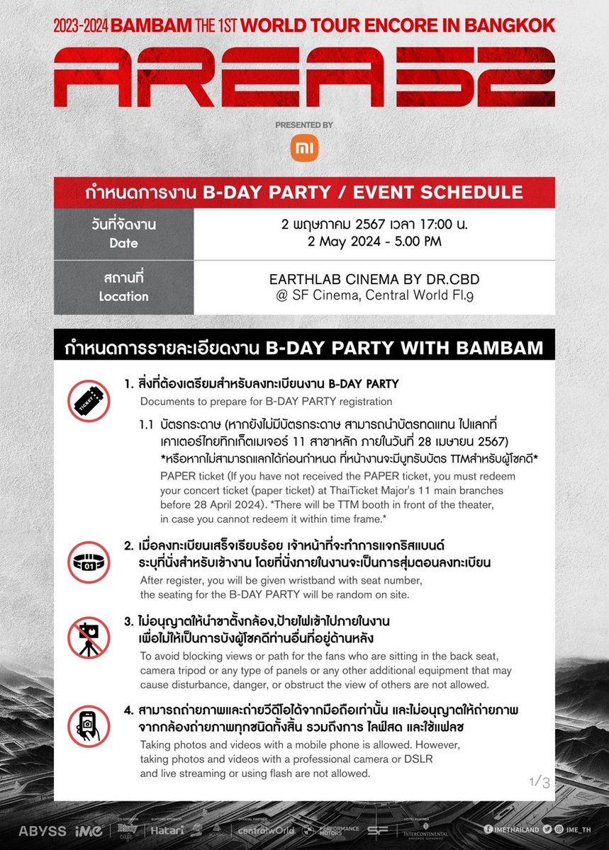 BAMBAMxBAMMIE's tweet photo. #ANNOUNCEMENT

🎂กำหนดการ และรายละเอียดงาน B-DAY PARTY with BamBam 💚
🗓2 พฤษภาคม 2567 
📍EARTHLAB CINEMA BY DR.CBD @ SF Cinema, Central World ชั้น 9
⏰เริ่มกิจกรรมเวลา 17.00 น.

(คลิกที่ภาพเพื่อดูรายละเอียดเพิ่มเติม)

2023-2024 BamBam THE 1ST WORLD TOUR ENCORE [AREA 52] in BANGKOK Presented by Xiaomi 
📌จำหน่ายบัตร https://t.co/DpHZxsVtV2 
กำหนดการกิจกรรมเพิ่มเติม และการแสดงจะประกาศให้ทราบอีกครั้งทาง iME Thailand

🎂 Schedule and details for the B-DAY PARTY with BAMBAM 💚
🗓 May 2, 2024
📍 EARTHLAB CINEMA BY DR.CBD @ SF Cinema, Central World, 9th floor
⏰ Party starts at 17.00 PM.

(Click on the image for more details)

2023-2024 BamBam THE 1ST WORLD TOUR ENCORE [AREA 52] in BANGKOK Presented by Xiaomi
📌Ticket sales https://t.co/DpHZxsVtV2 

Stay tuned for more detail regarding the activity and concert agenda!

For more info, visit @ime_th

#BamBamBDayParty
#แบมแบม #BAMBAM #뱀뱀 
#ABYSSCOMPANY #iMeThailand