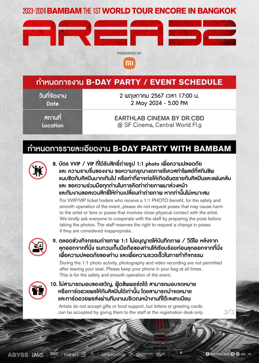 BAMBAMxBAMMIE's tweet photo. #ANNOUNCEMENT

🎂กำหนดการ และรายละเอียดงาน B-DAY PARTY with BamBam 💚
🗓2 พฤษภาคม 2567 
📍EARTHLAB CINEMA BY DR.CBD @ SF Cinema, Central World ชั้น 9
⏰เริ่มกิจกรรมเวลา 17.00 น.

(คลิกที่ภาพเพื่อดูรายละเอียดเพิ่มเติม)

2023-2024 BamBam THE 1ST WORLD TOUR ENCORE [AREA 52] in BANGKOK Presented by Xiaomi 
📌จำหน่ายบัตร https://t.co/DpHZxsVtV2 
กำหนดการกิจกรรมเพิ่มเติม และการแสดงจะประกาศให้ทราบอีกครั้งทาง iME Thailand

🎂 Schedule and details for the B-DAY PARTY with BAMBAM 💚
🗓 May 2, 2024
📍 EARTHLAB CINEMA BY DR.CBD @ SF Cinema, Central World, 9th floor
⏰ Party starts at 17.00 PM.

(Click on the image for more details)

2023-2024 BamBam THE 1ST WORLD TOUR ENCORE [AREA 52] in BANGKOK Presented by Xiaomi
📌Ticket sales https://t.co/DpHZxsVtV2 

Stay tuned for more detail regarding the activity and concert agenda!

For more info, visit @ime_th

#BamBamBDayParty
#แบมแบม #BAMBAM #뱀뱀 
#ABYSSCOMPANY #iMeThailand
