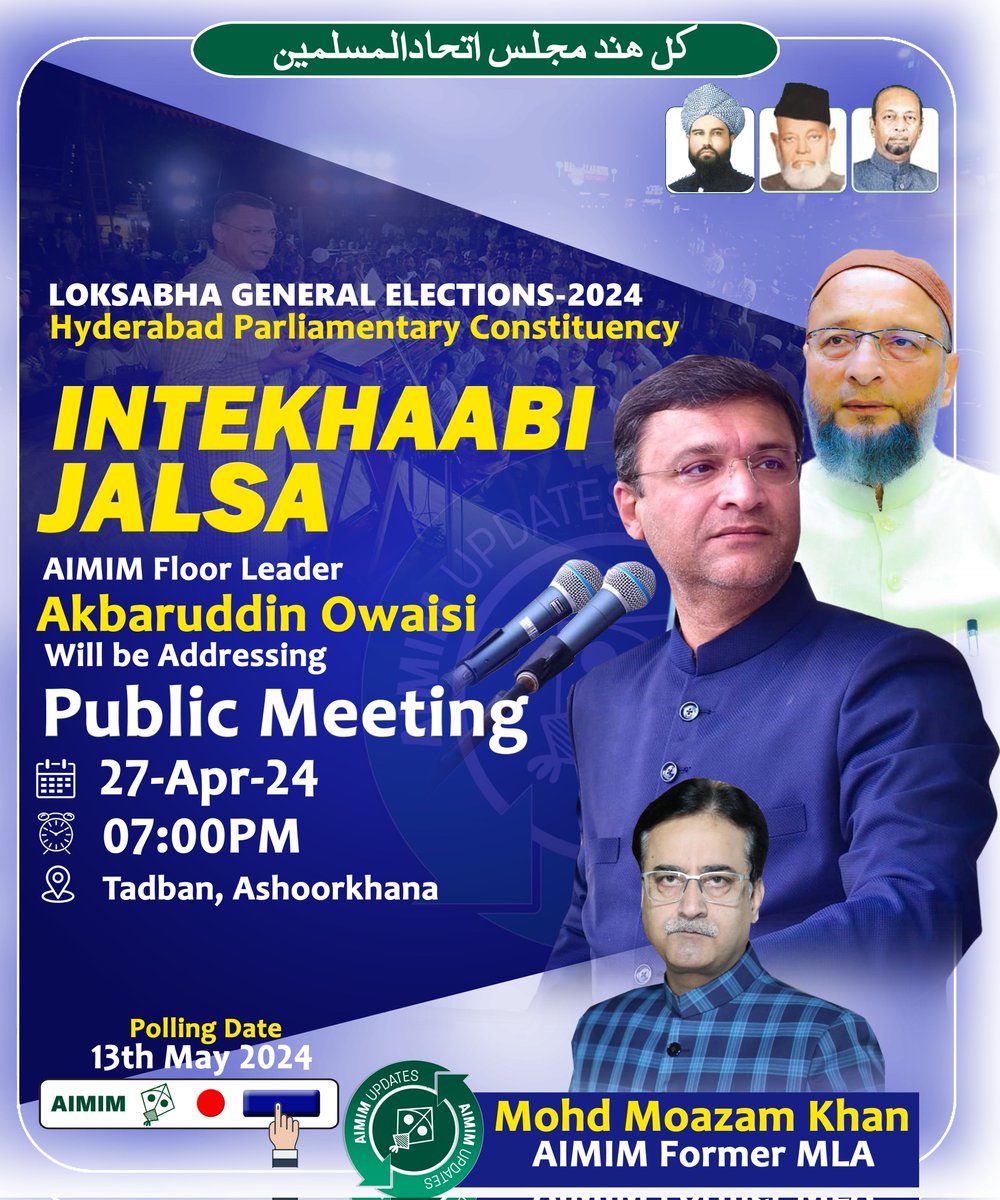 AIMIM Floor Leader Akbaruddin Owaisi will be Addressing Election Public Meeting at Tadban, Ashoorkhana tomorrow i.e. 27-Apr-24 at 7PM. @asadowaisi @akbarowaisii @aimim_national #AIMIM #VoteForKite 🪁 #Hyderabad