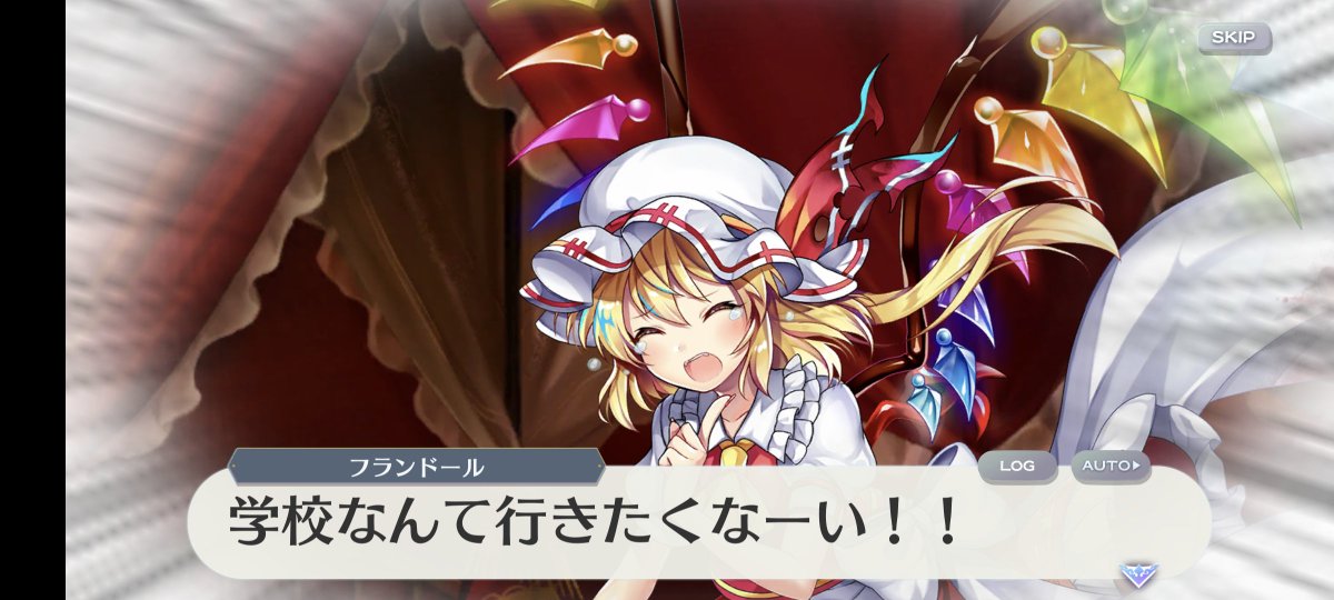 トシリア ✨🌸.*ﾟ 🧁໒꒱· ﾟ 🎀🦇 💎 (@toshiria_500) / Posts / X