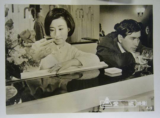 1966年愛欲、三國連太郎さんと丹波哲郎さん共演で三田佳子さんと佐久間良子さんが三國さんを取り合う話。そんな訳ないじゃん！一生やってなさい！と繰り返し思いつつ最後まで見てしまった、三田佳子さんがかわいそ過ぎ～！濃くてﾎﾟｶｰﾝとしてしまう豪華な映画でした。