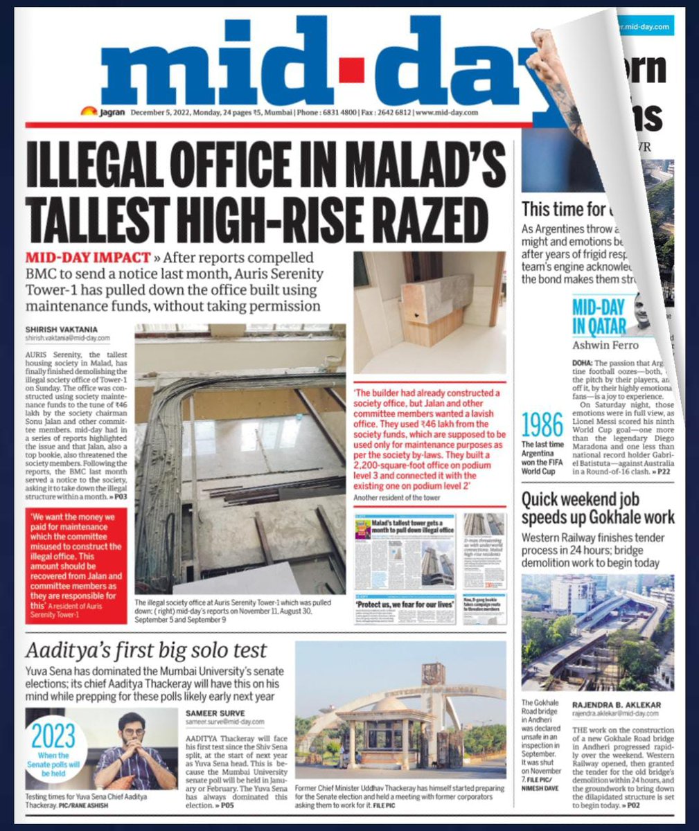 @MinOfCooperatn @PIB_India @pibcooperation I am sorry to state that housing sector which has maximum co-operative sectors is neglected #Maharashtra . 2.5 years #registrars #DJR, #govt officials are seeing frauds & misappropriation of funds Hard earned money going in drain of citizens. Is this way to #sahakarsesamriddhi