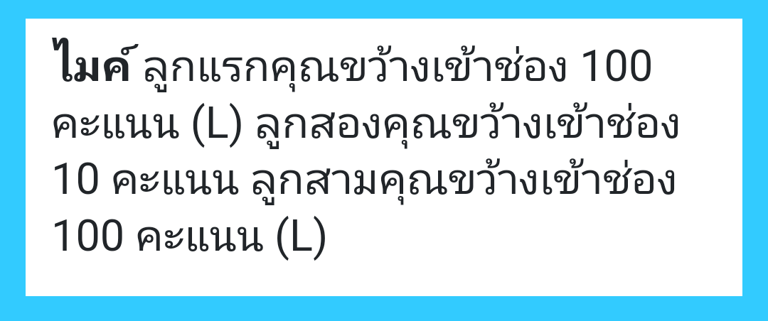 Mike ( ลดเเอคทีฟ ) tweet media