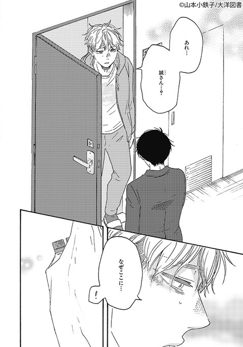 37冊　絵本セット まとめ Amazon.co.jp: ミニ版 続春画 (別冊太陽) : 白倉 敬彦: 本