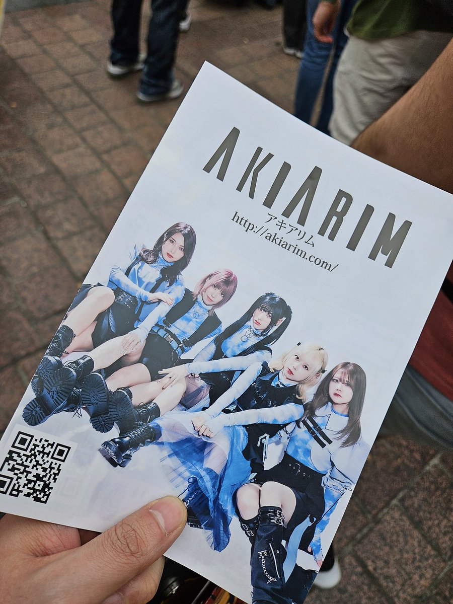 AKIARIMかわいいー！ ことちゃんちっちゃーい！ 5/29定時で帰れます