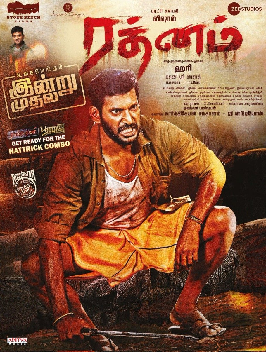 #Rathnam - Pakka Commercial Entertainer. @VishalKOfficial One Man Show.@priya_Bshankar Shines.Adpt Casting.Raw Making.BGM's Supports.Twists and Emotions are Worked.Action Seq are Well Made.Engaging.Single Shot Action Seq and Interval Block are Superb.Good Watch. Rating : 3.5/5.