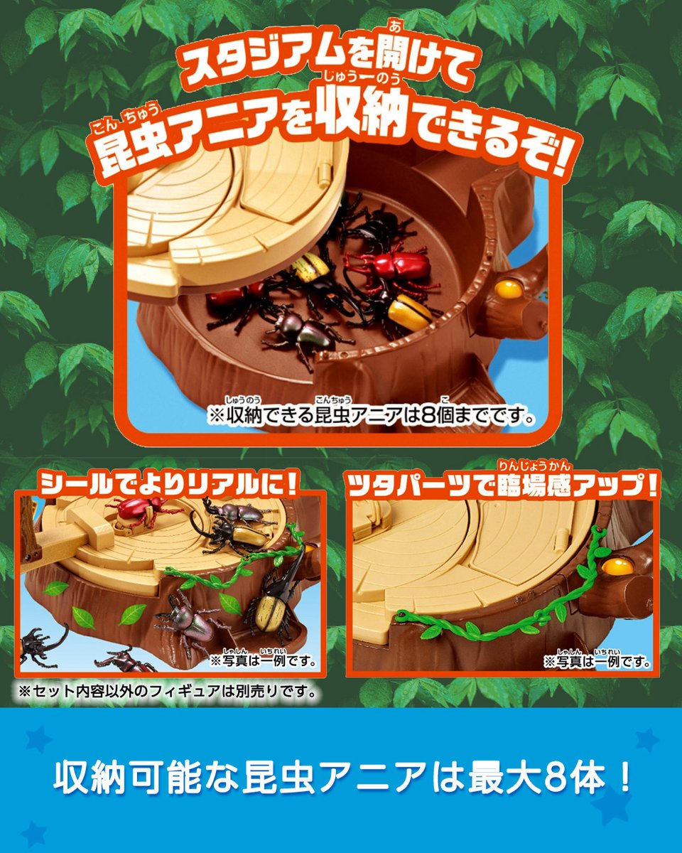 TOYSRUS_JP tweet picture