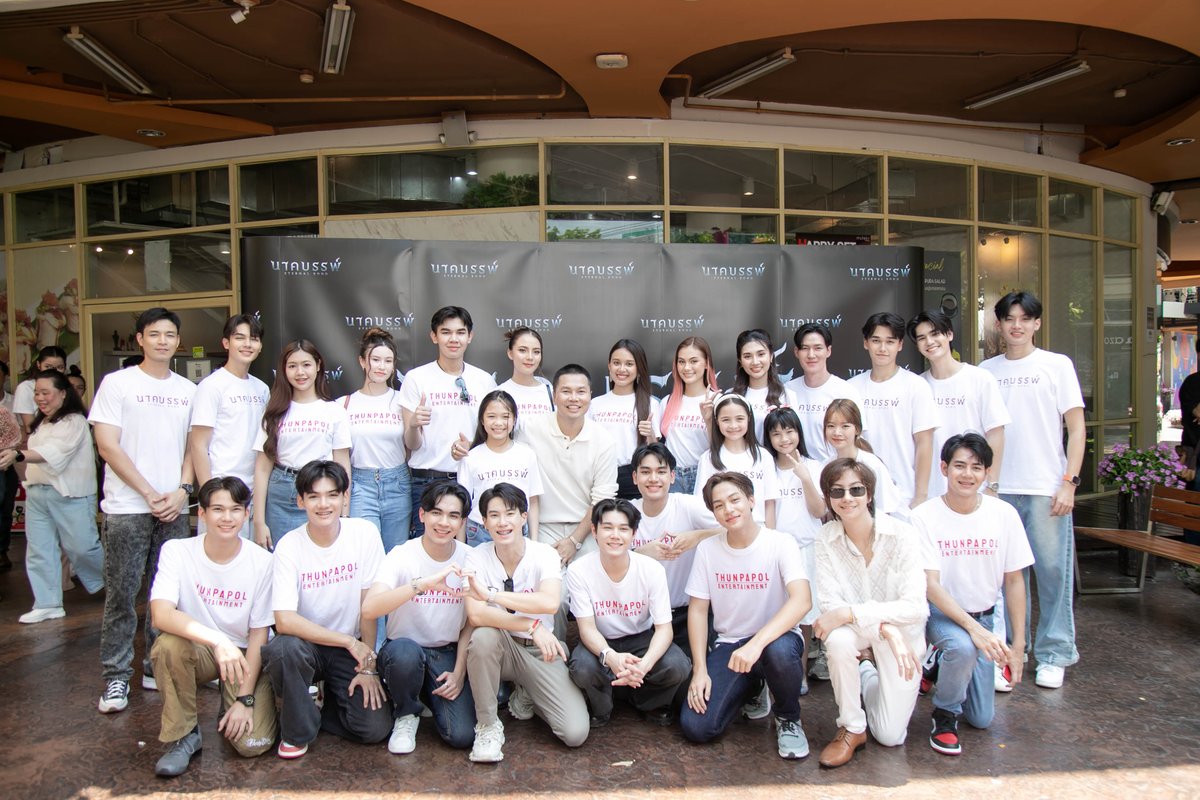 woopmag's tweet image. “เจมส์ มาร์-นีญ่า-นก สินจัย” นำทีมบวงสรวงเปิดกล้องภาพยนตร์ระทึกขวัญ “นาคบรรพ์” ตำนานพญานาคราชแห่งภาคตะวันออก ที่ยังไม่เคยมีใครพูดถึง! ปักหมุดฉาย 7 พ.ย. นี้
woopmag.com/?p=108175

#นาคบรรพ์ #เจมส์มาร์ #jamesma #นีญ่ามากีลา #นกสินจัย