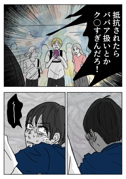 2/6 