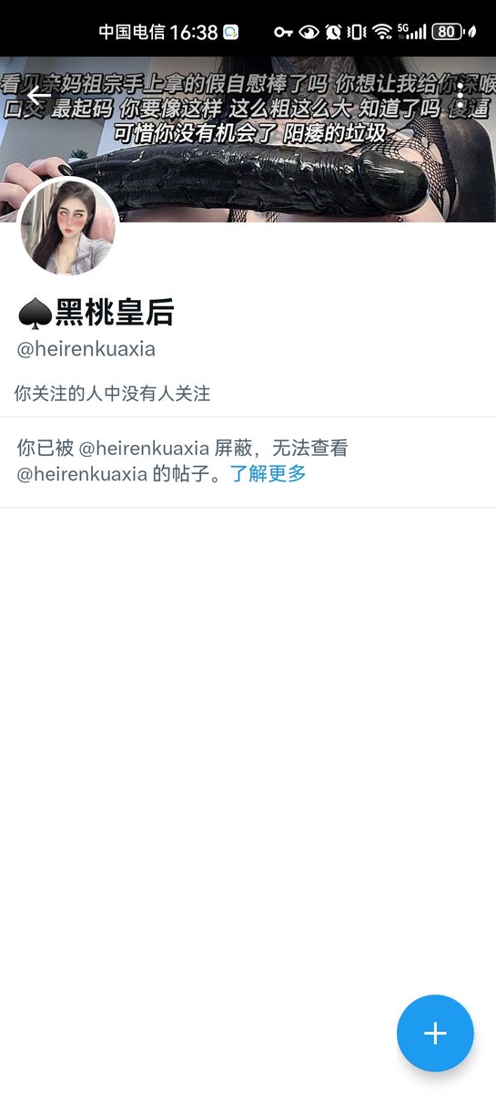 挂3个骗子，男扮女装的，盗图投稿的，发钓鱼链接盗号的。各位一定擦亮眼睛，这种账号背后基本上全是抠脚大汉。 https://t.co/oqQIkWgKQN
