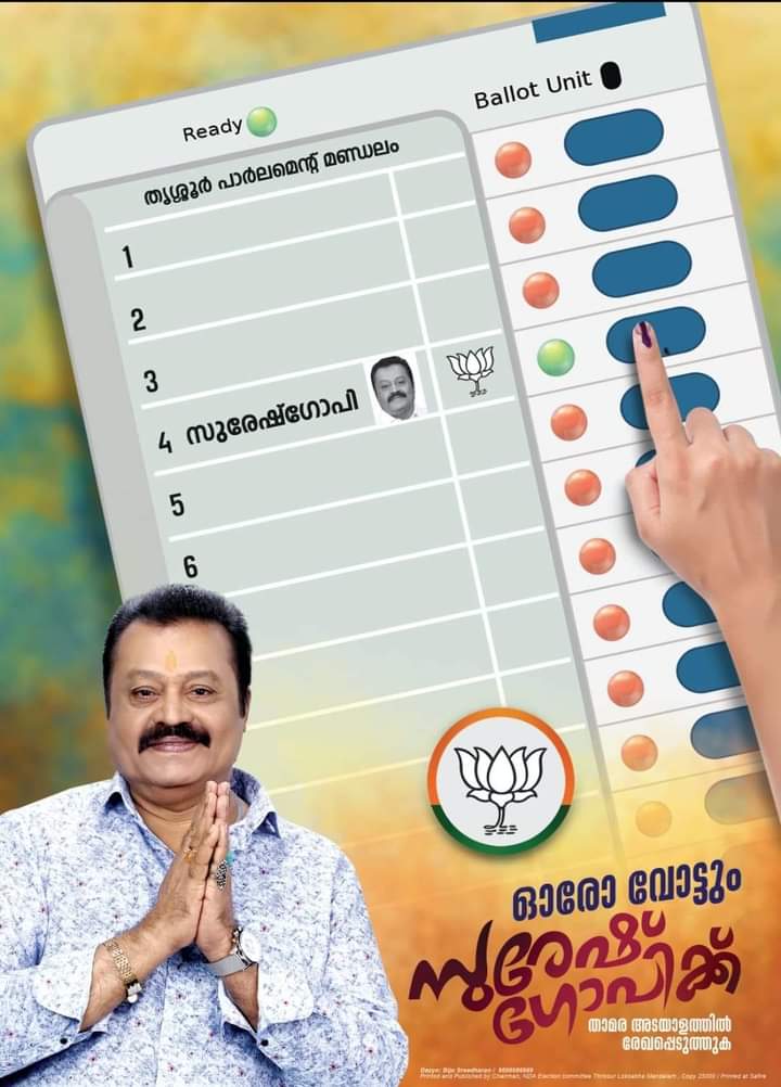 Unbelievable Voting For Suresh Gopi from All parties
