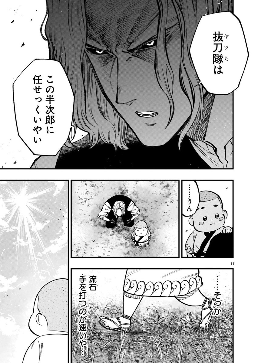 (4/5) 
