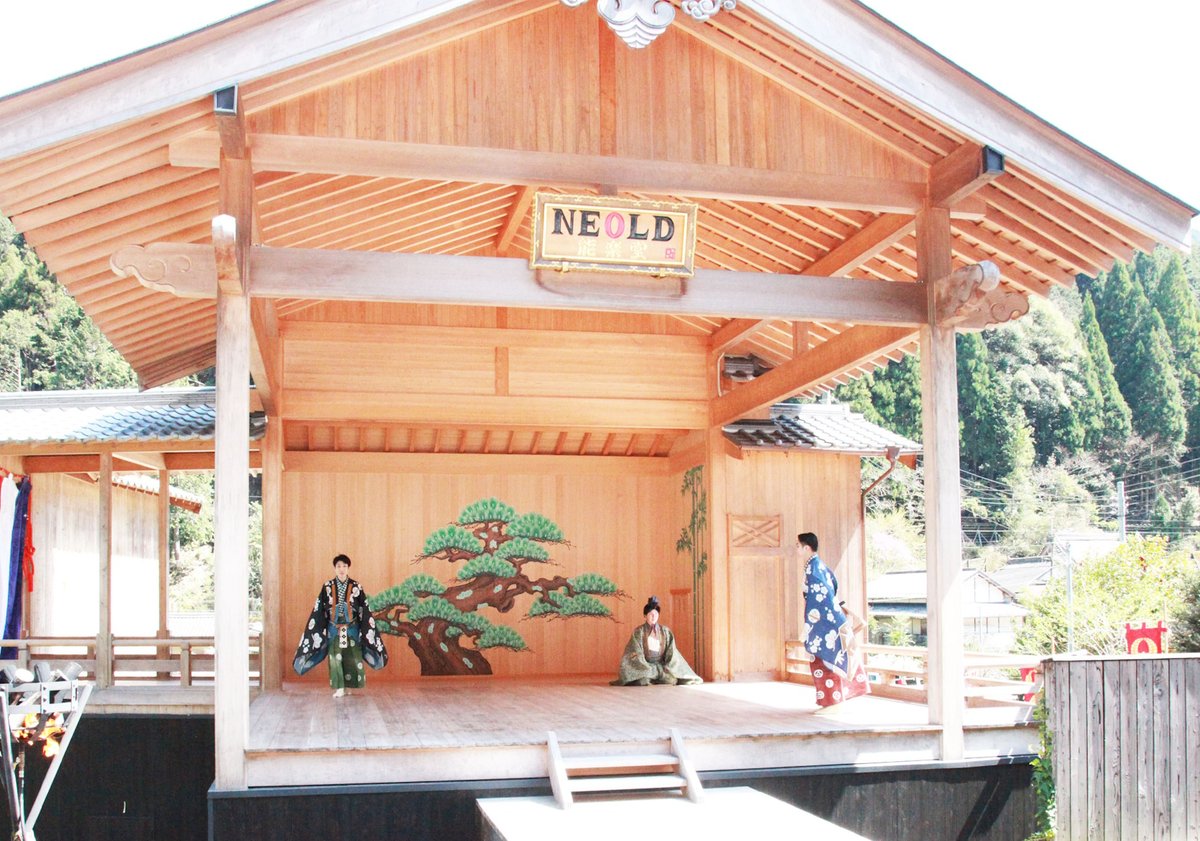 Kyogen, a traditional performing art that expresses the unique Japanese culture of comedy, can be enjoyed at the Noh theater of NEOLD Private House.
neold.co.jp/experience-opt…
#neold #neoldprivatehouse #noh #nohmask #KYOGEN #stageshows #showtime #theaterarts #CulturalExploration