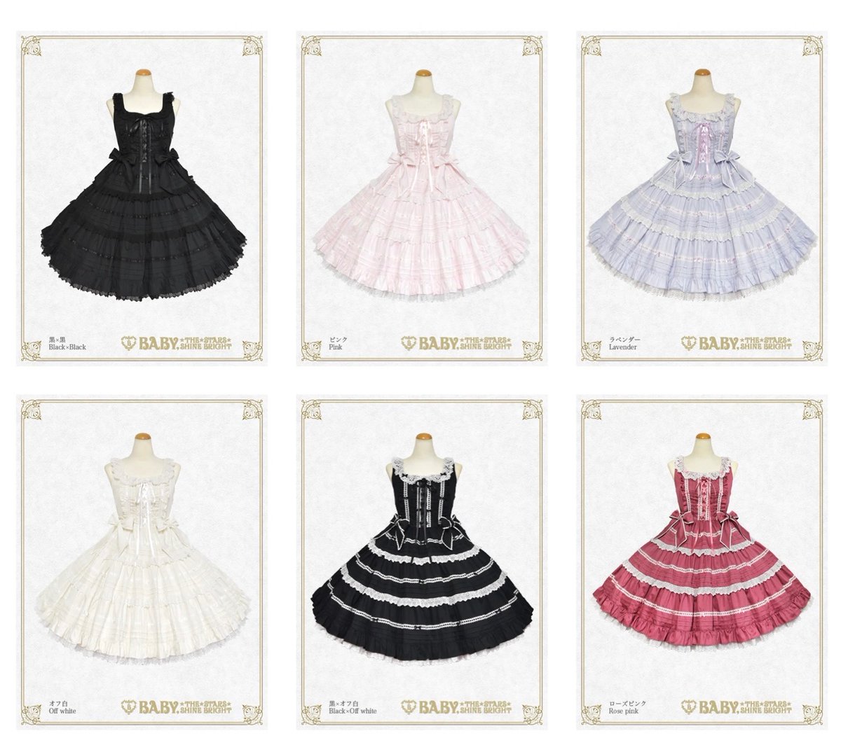 BABY ♥︎ Maison de Petite Ruban JSK black BABY,THE STARS SHINE 