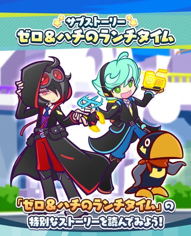 ぷよぷよ!!クエスト公式(ぷよクエ) on X: 