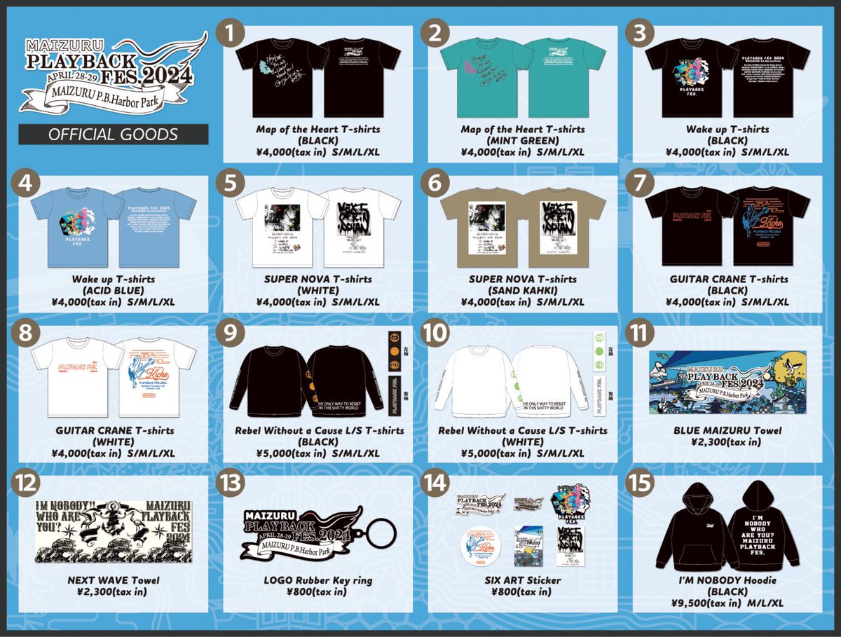 sumika | 【グッズ情報】 #sumika Live Tour 2024 『FLYDAY