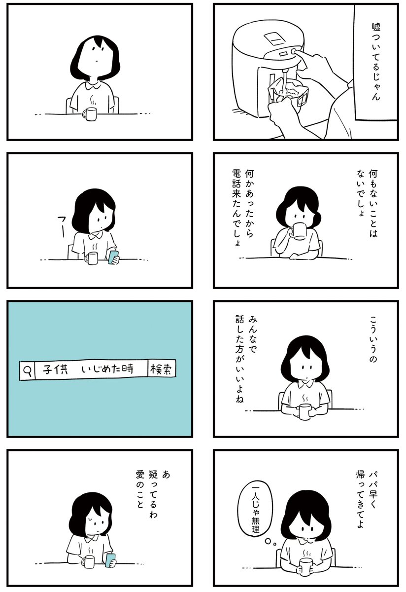 (7/12) 