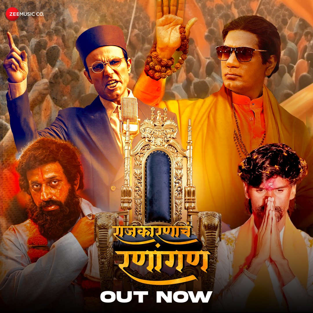 #RajkaranchaRanangan चा पॉवर पॅक्ड अल्बम ऐका! OUT NOW youtu.be/rMUXoFXf9jU?si…