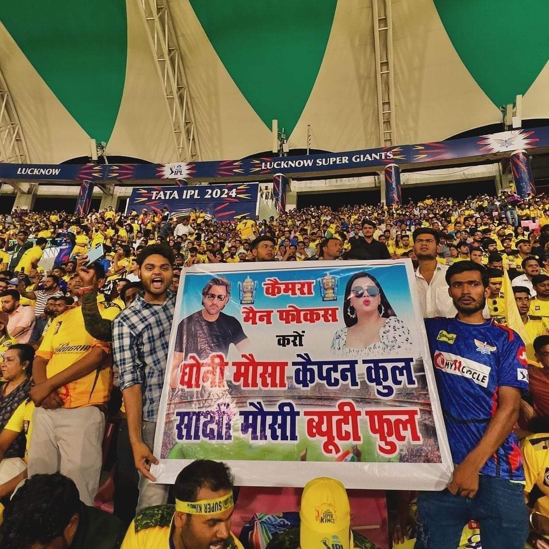 shivamverma79's tweet photo. कुछ दिन पहले #CSKvsLSG का मैच लखनऊ मे हुआ था, वहा पे माही भाई के सपोर्टर ने कुछ यूँ अंदाज़ मे माही भाई के लिए पोस्टर बनवाया था 🤣🤣
#msdhoni𓃵 #msdfans  #BreakingNews‌ #NoVoteToBJP #NoVoteForBJP #KarnatakaElections #RahulGandhi  #AbkiBaar400Paar #LokSabhaElections2024 #VotingDay https://t.co/bQG8PJwrK0
