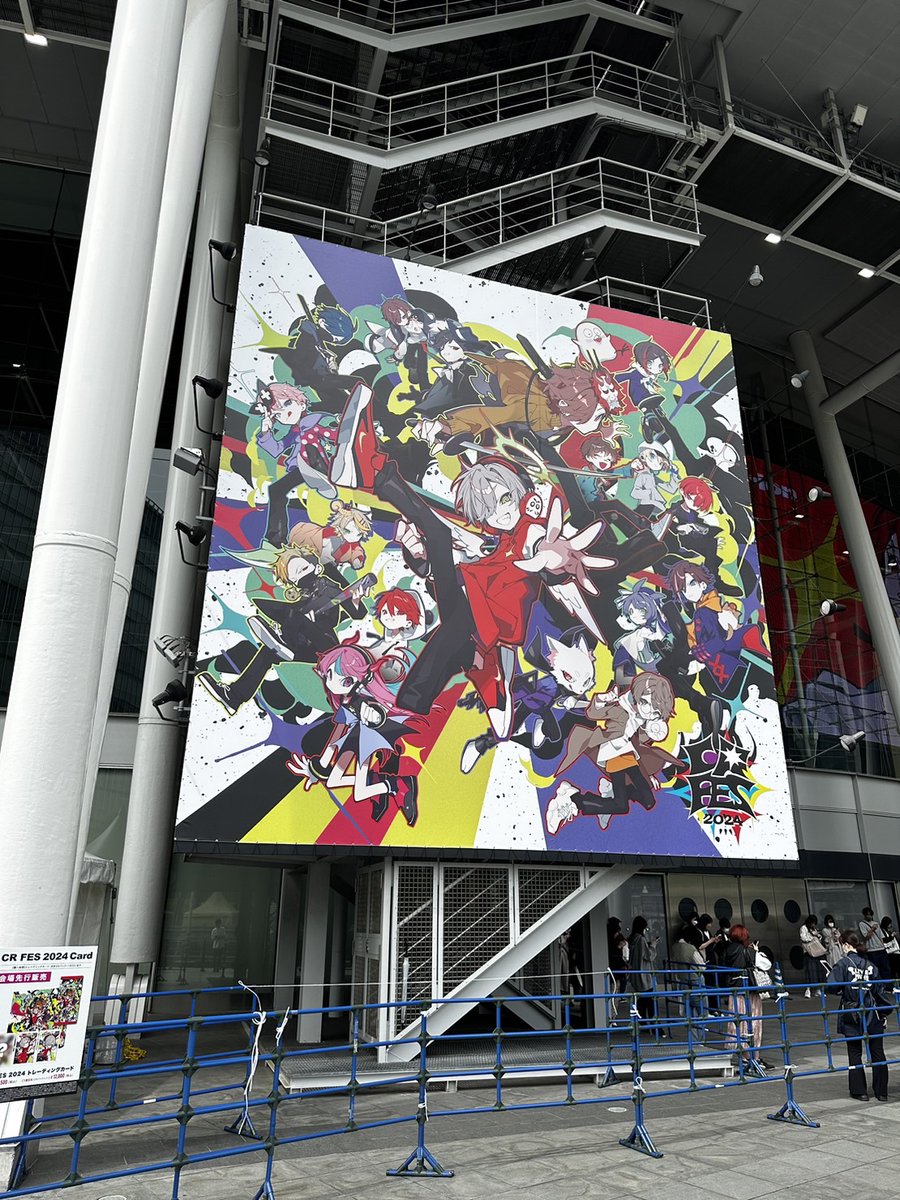 【CR FES 2024】

#CRFES #CRフェス