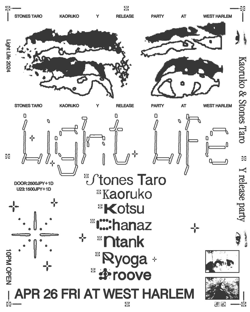 Tonight♪ ◎04.26(fri) 【Light Life】 Kaoruko&Stones Taro-Y Release Party House,Garage and more good music OPEN 22:00 DOOR 2,500JPY Under 23 1,500JPY (+1D for All entrance fees) DJ:Stones Taro／Kaoruko／Kotsu／Chanaz／ntank／DROOVE &RYOGA