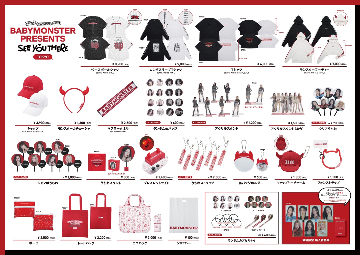 EVNNE JAPAN OFFICIAL on X: 