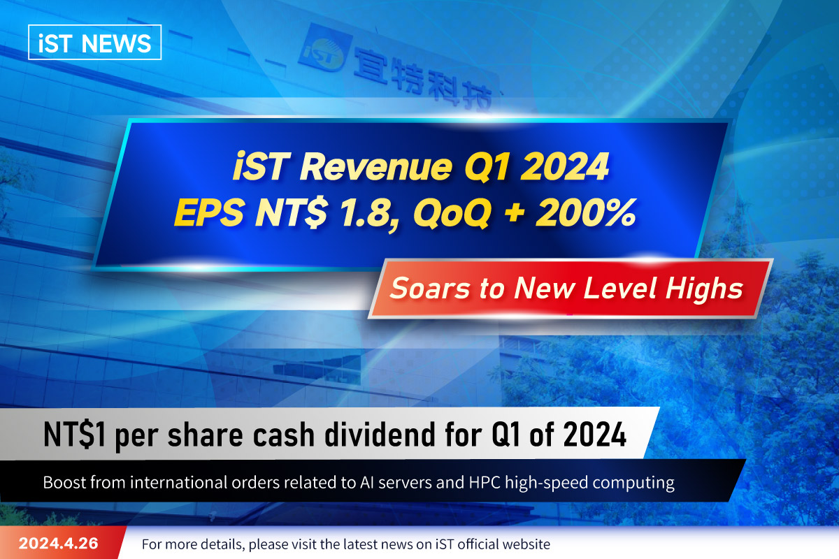 📈 Breaking records! #iST (TWSE:3289) announces impressive Q1 2024 financial results. Revenue reaching NT$1.069 billion. Net profit attributable to the parent company hits NT$133 million, with EPS of NT$1.80, marking a quarterly increase of 200%.✨ #SemiconductorIndustry