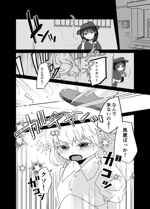 推しとかグロいなぁ、同じ人間として「げきじょう」に存在したい!前座とか、スポットライト‥?はて、降りる?(2/2) 