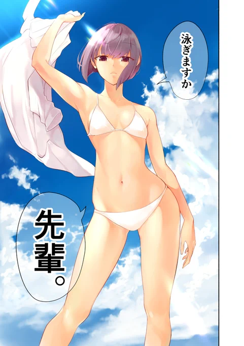 高身長後輩♀と低身長先輩♂が恋愛に発展するまで
プール編  再掲(3/3) 
