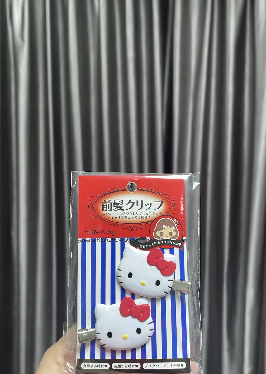 ปล่อยของ ซื้อของ tweet media
