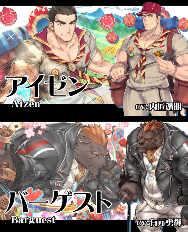 お知らせ】 本日4/26（金）18:00より、東京放課後サモナーズ、期間限定