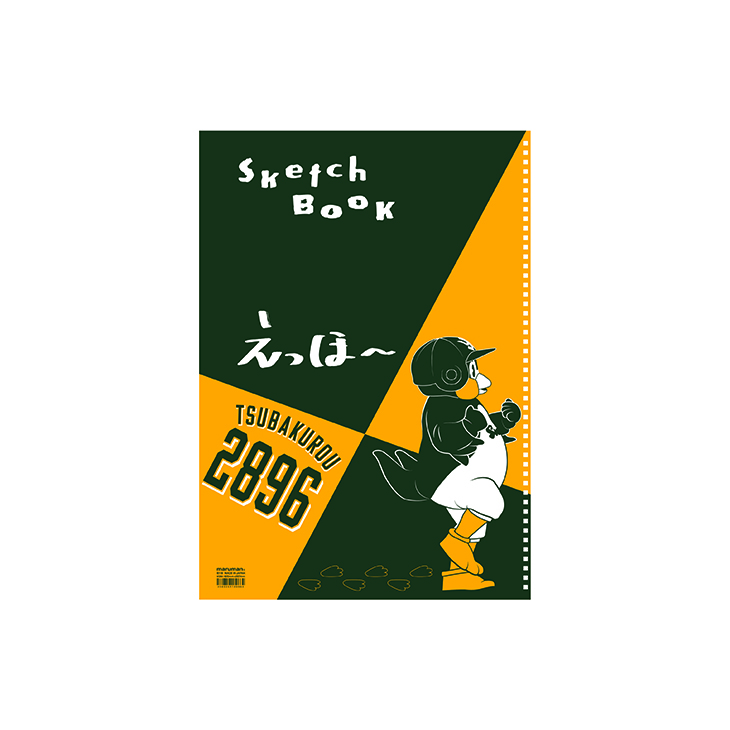 おしらせ📢／ 『🐧2024 つば九郎スケッチブック🐧』が 4/28～ 発売です