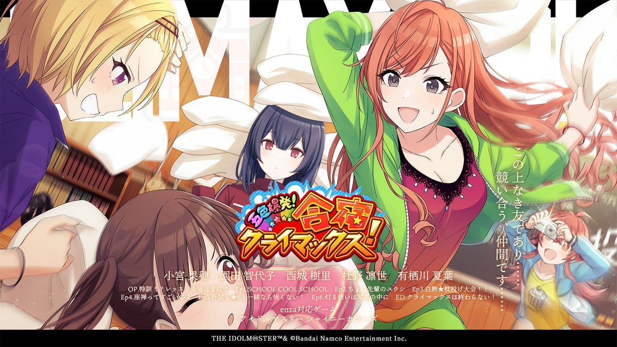 シャニマス　まとめ売り シャニマス まとめ売り 100点以上 もちwhat! - メルカリ