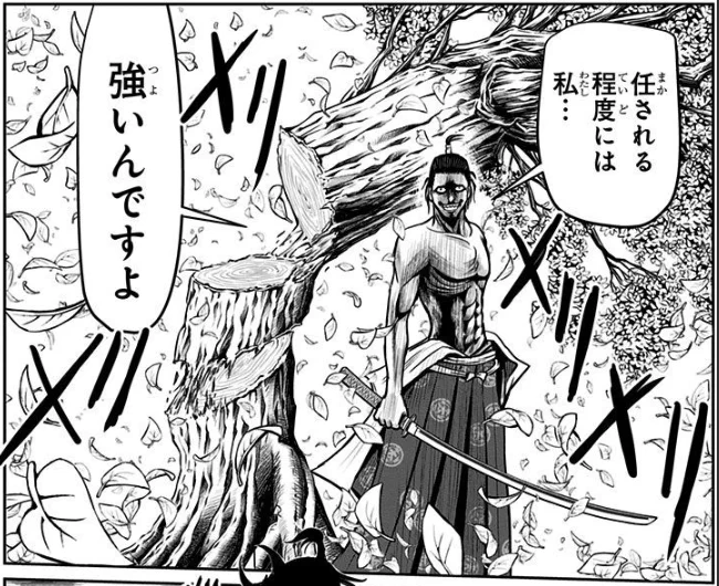 逃げ上手の若君の鎧武者がすごい話がまた再バズりしているみたいだけど、あの漫画って第2話の時点でこんなやつが出てくる(しかも作中での武力は上の下ぐらい)ので描写としては正しいんだけど説得力としては微妙なんだよなw 