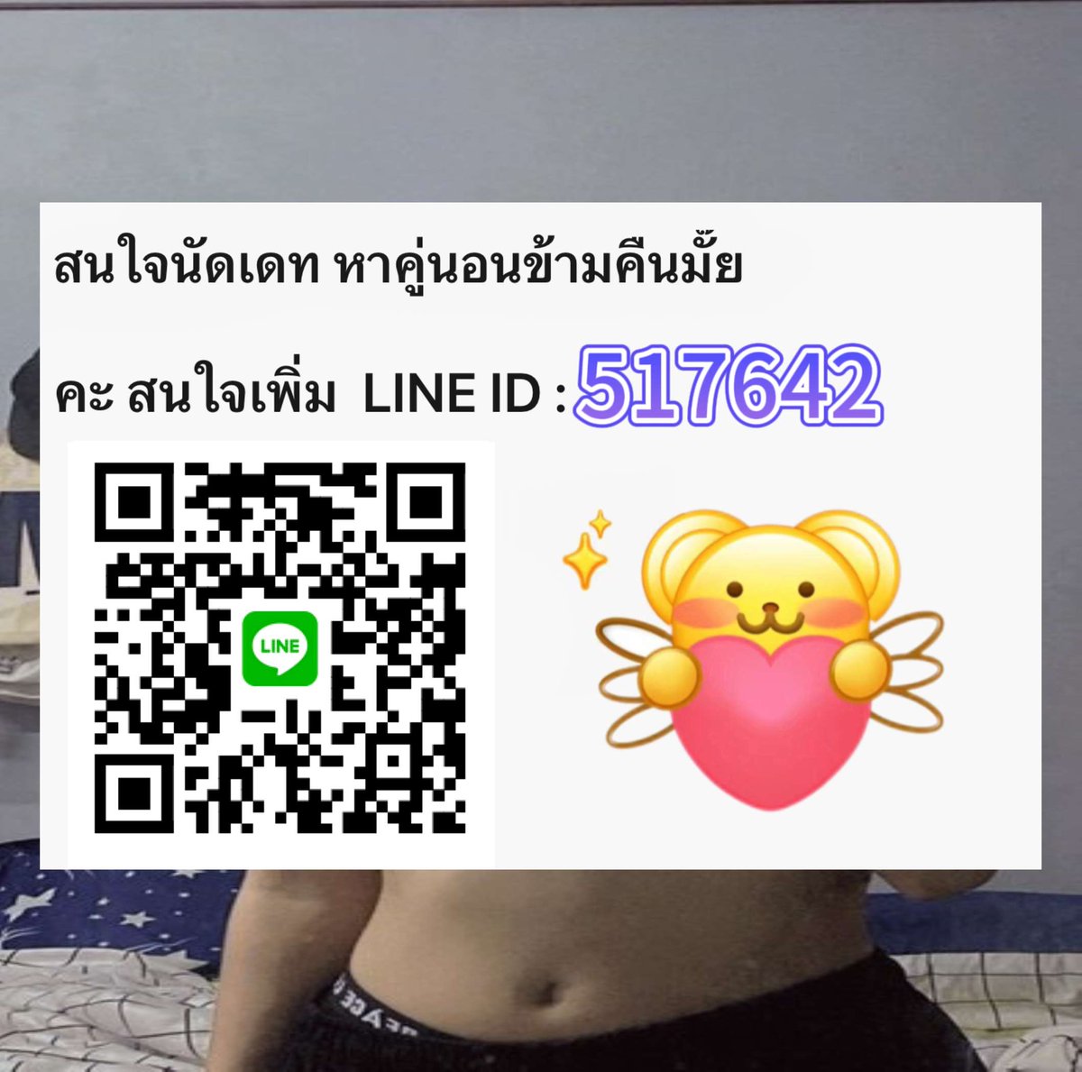 🤠😧🧑‍🦲 ถ้าดุมากก็มาดุบนเตียงนี่มา 🆔 :517642 #หาคนซัพพอร์ต #นัดเย็ด #ชักว่าวน้ําแตก #นครสวรรค์ #คุยเสียว #เย็ดสดแตกใน #skinship #รับงานสาย4 #สาวใหญ่40 #หาดใหญ่เงี่ยน #อุดรนัดลับๆ