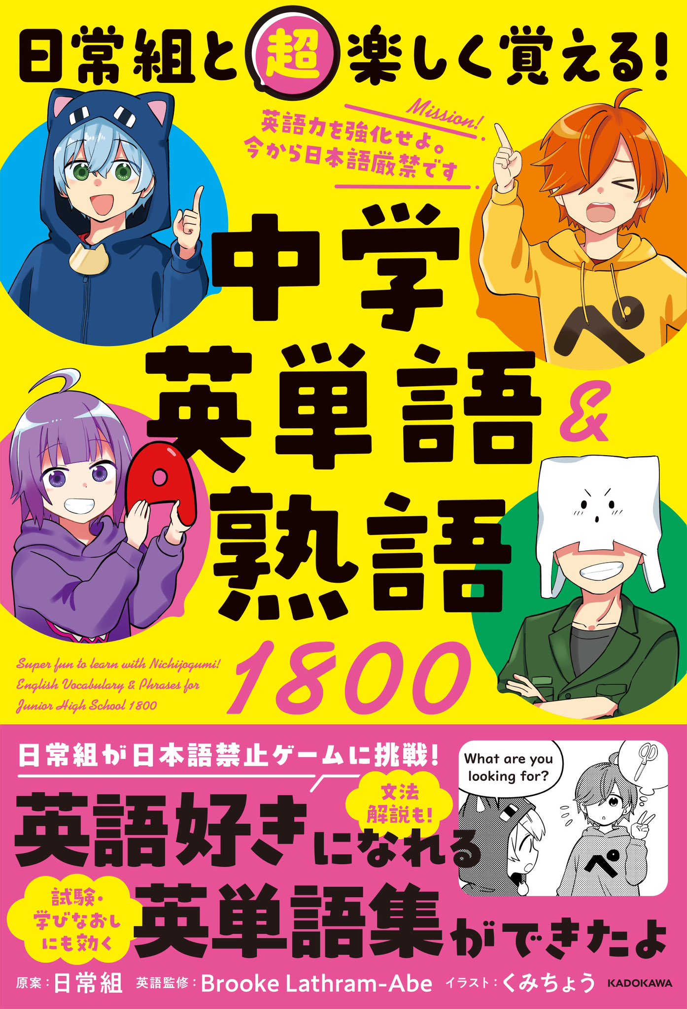 KADOKAWAライフスタイル編集部 on X: 
