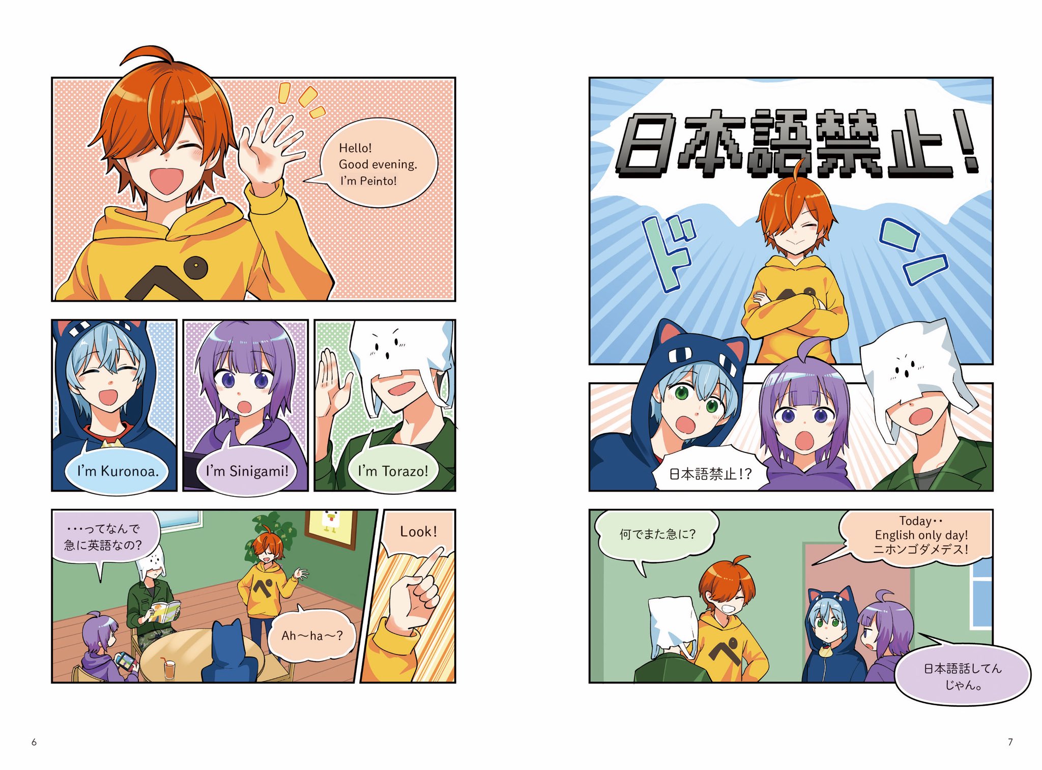 KADOKAWAライフスタイル編集部 on X: KADOKAWAライフスタイル編集部 on X: