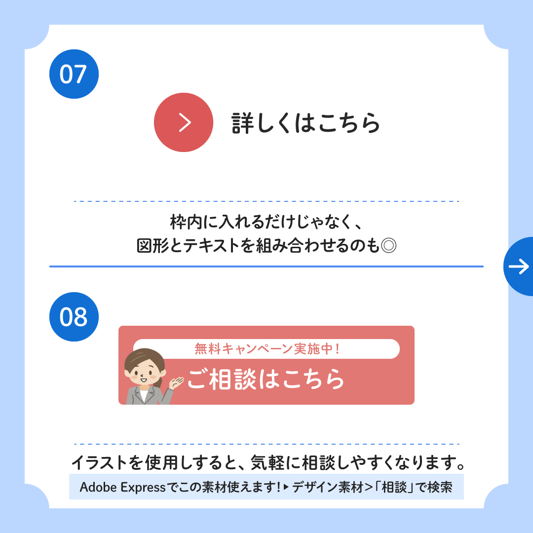 ✨🔎━━━━━━━・・・
　　#デザインのコツ集
　　ボタンデザイン 8選
・・・━━━━━━━📌✨

ウェブサイトやバナーのボタンの
デザインに悩んだことはありませんか…？

ウェブサイトやバナーのクリック率向上には
ボタンのデザインが大切💡
ぜひ参考にしてください💻✨

#AdobeExpress