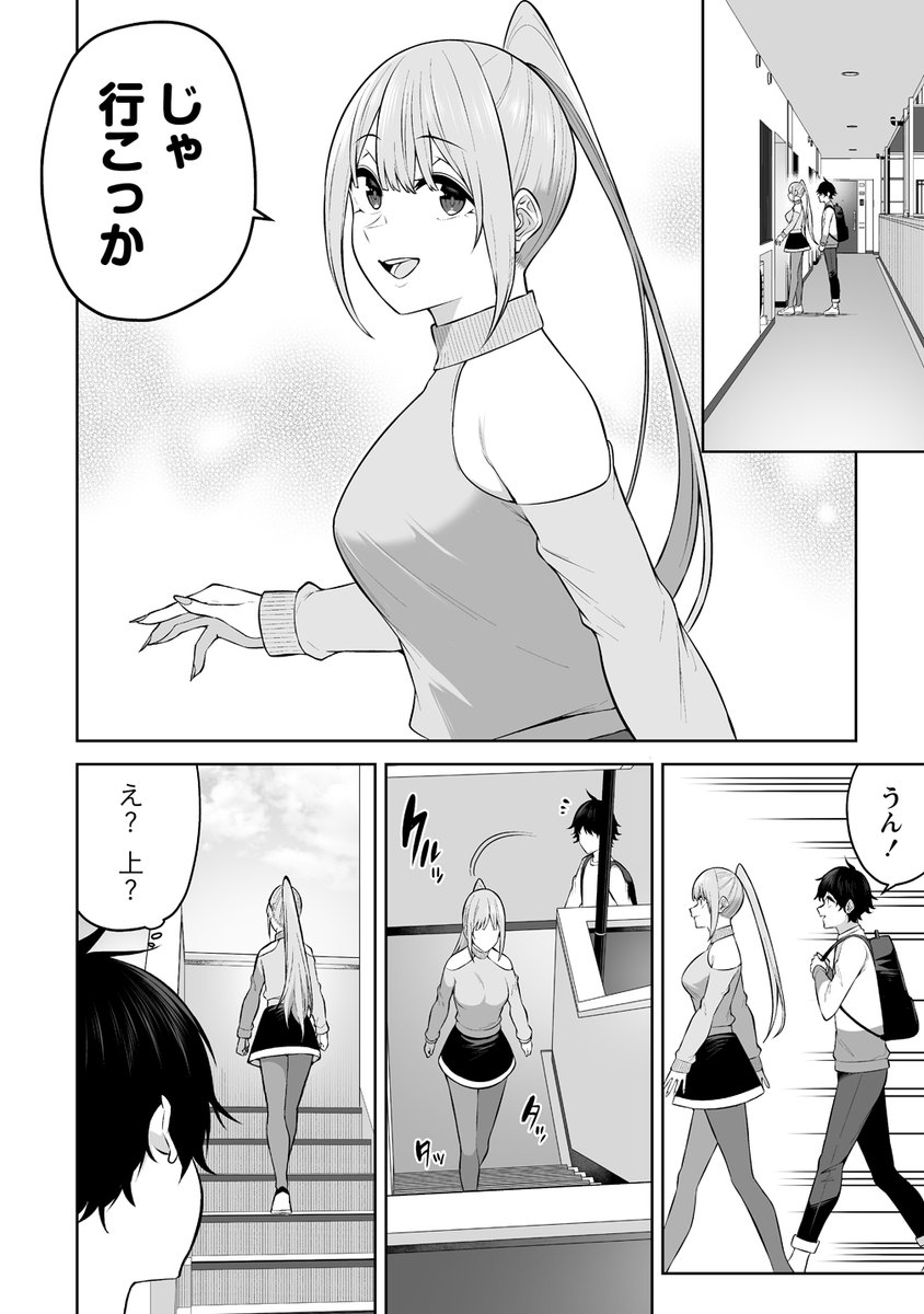 放課後、憧れの先輩に連れられてー(のり御膳（のり伍郎）)｜無料エロ漫画試し読み