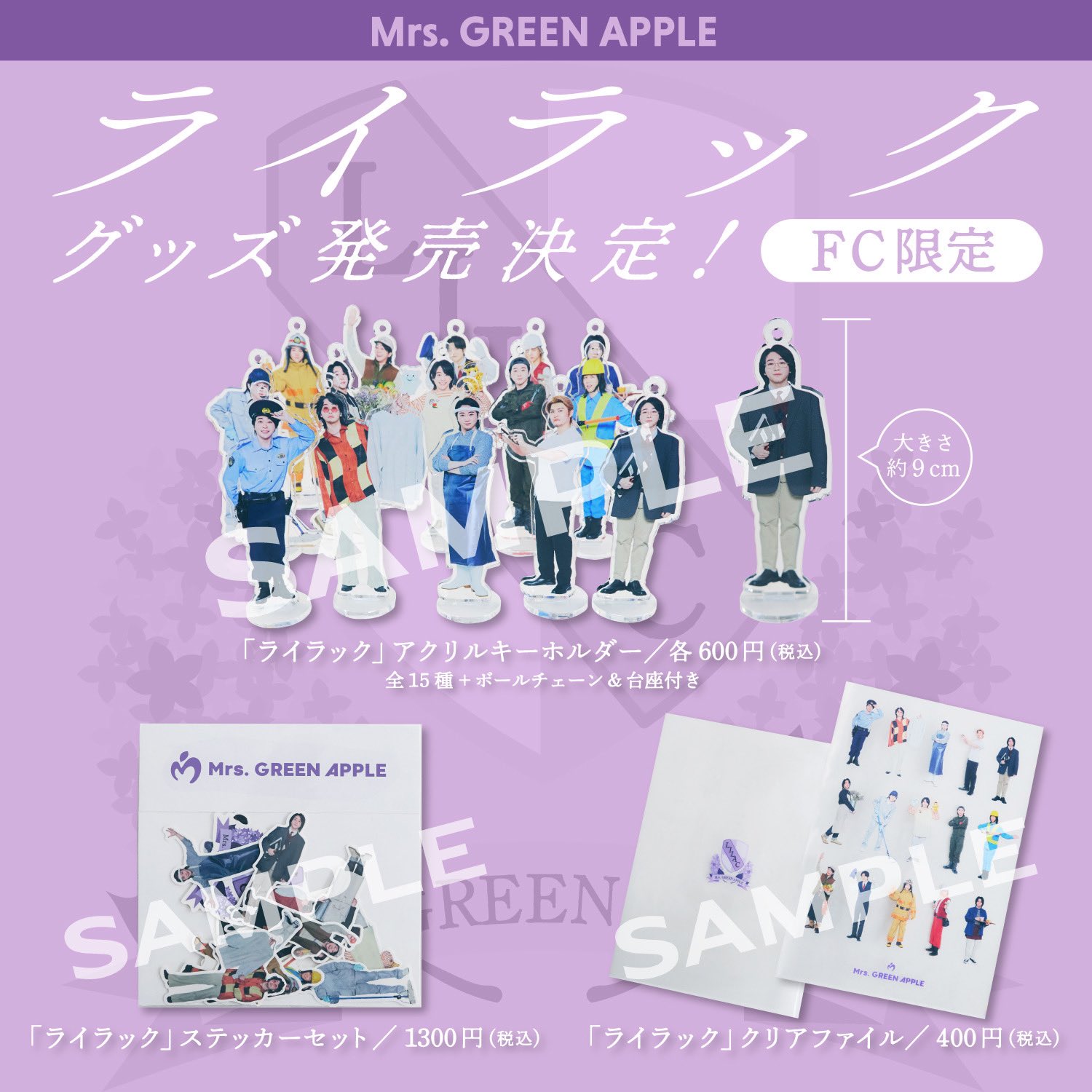 Mrs. GREEN APPLE on X: 