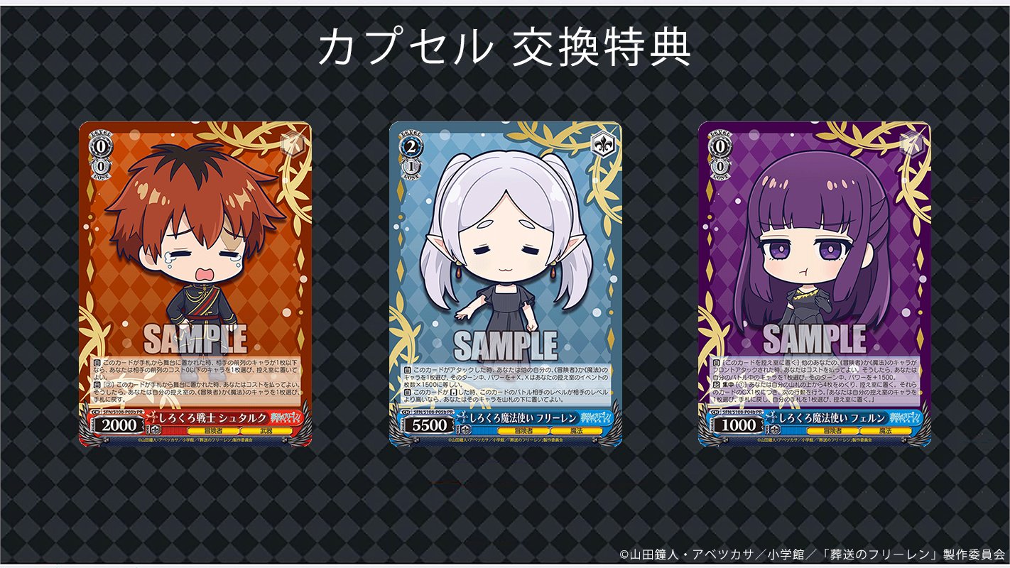 2024人気新作 PSA10ヴァイス 敢闘賞 タイトルカップ プロモPR 2024人気新作 PSA10ヴァイス 敢闘賞 タイトルカップ プロモPR