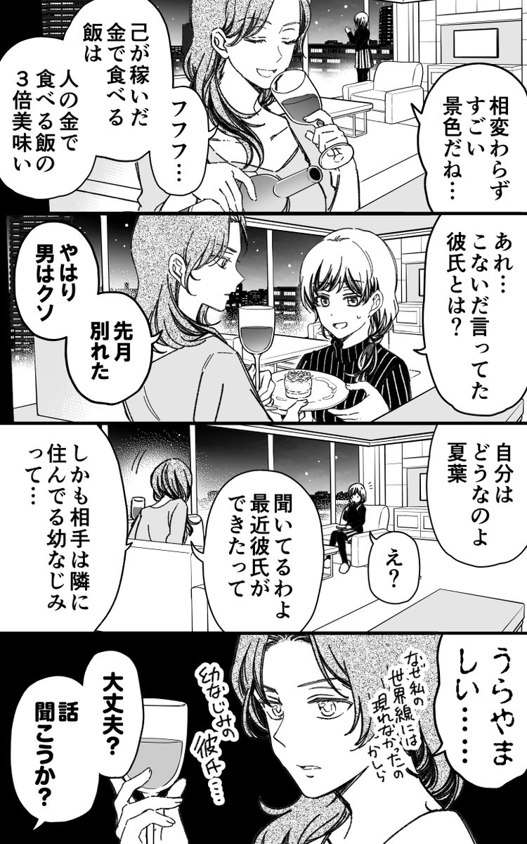 (4/4) 