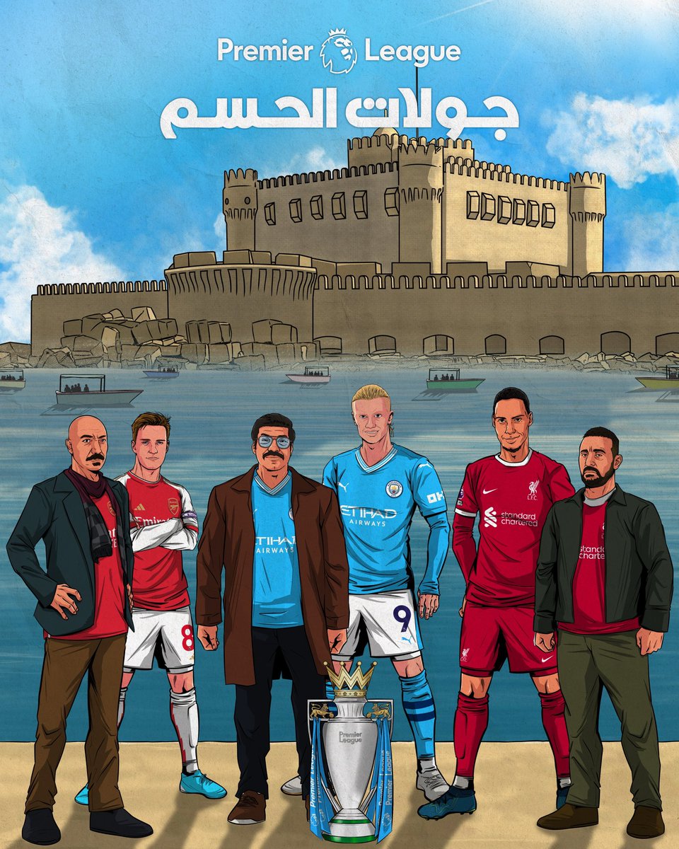 PLinArabic's tweet photo. يـــلا بينـــا 💪 https://t.co/d20NnNovcV