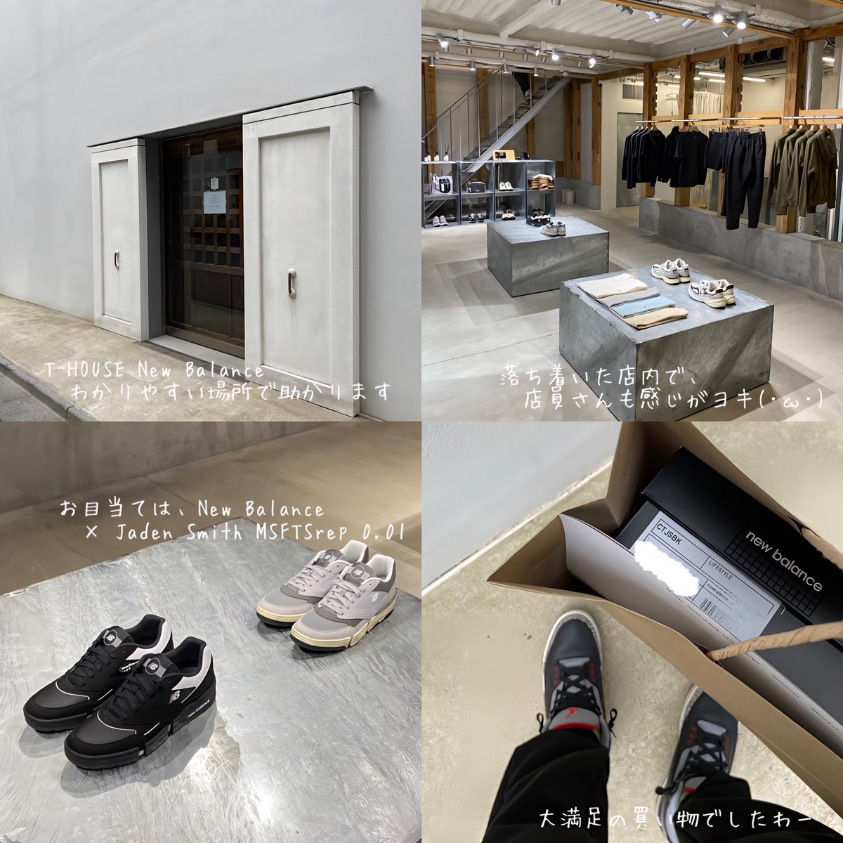 New Balance × Jaden Smith 
MSFTSrep 0.01

発売日をバッコリと忘却し...

オンラインでも黒は売り切れまで
早かったらしいです

初訪問となるは
T-HOUSE New Balance

店員さんもカンジがよかったなー
またの機会も覗きに...(･ω･)

#NewBalance #JadenSmith
#MSFTSrep
#ZeroPointZeroOne